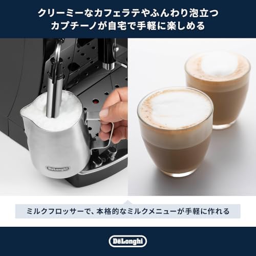 Amazon.co.jp: デロンギ 全自動コーヒーマシン マグニフィカS 全2